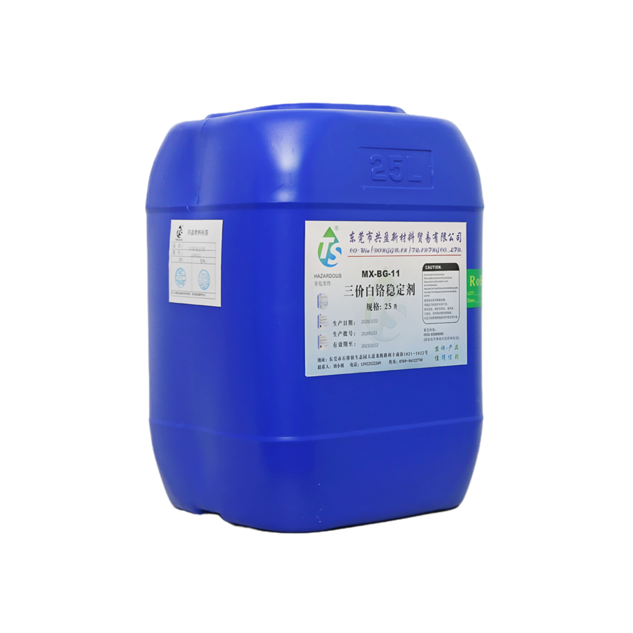 三價(jià)白鉻穩(wěn)定劑 三價(jià)白鉻穩(wěn)定劑