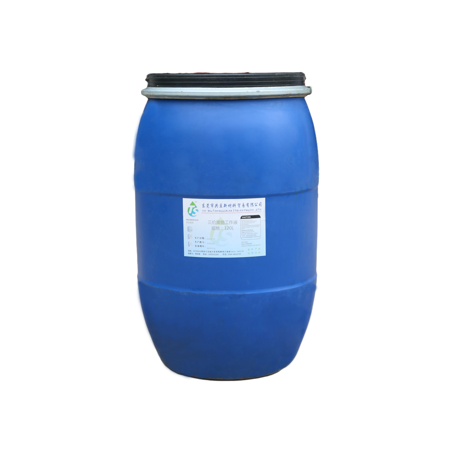 三價(jià)黑鉻工作液