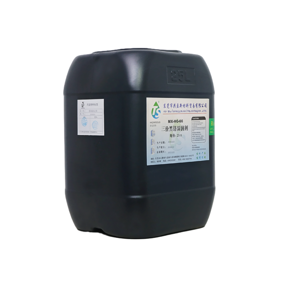 三價黑鉻濕潤劑 三價黑鉻濕潤劑