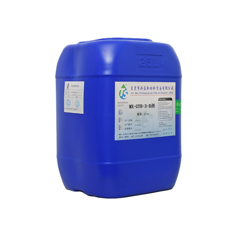 三價(jià)白鉻B劑 三價(jià)白鉻B劑