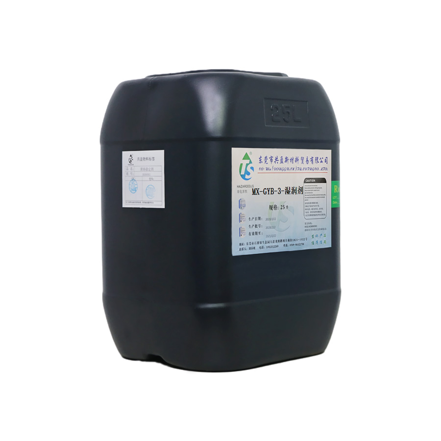 三價白鉻濕潤劑 三價白鉻濕潤劑