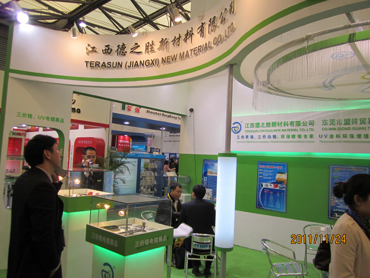 1619249268470497.jpg 展會(huì)750.jpg