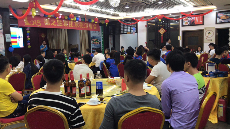 1619252309307224.jpg 2018東莞迎春會750a.jpg