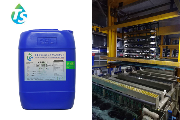 1619349468614952.jpg 750X500f.jpg