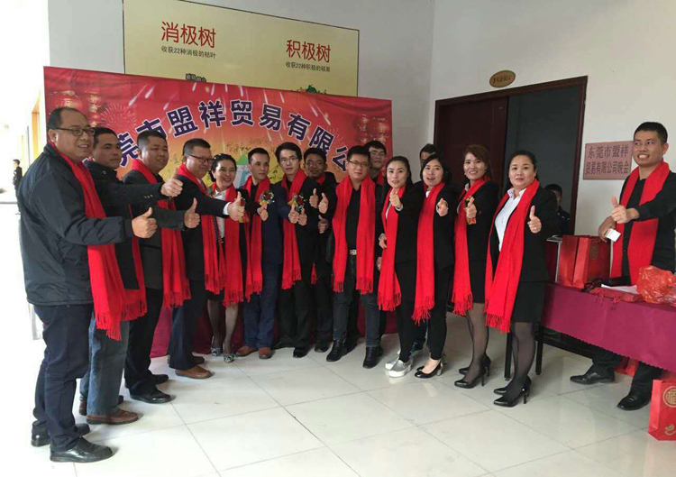 1619766110270348.jpg 2015年會750a.jpg